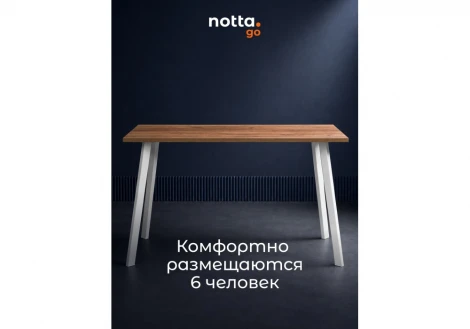 Стол Тринити Лофт 120 25 мм (Металл/Белый) Notta 635730