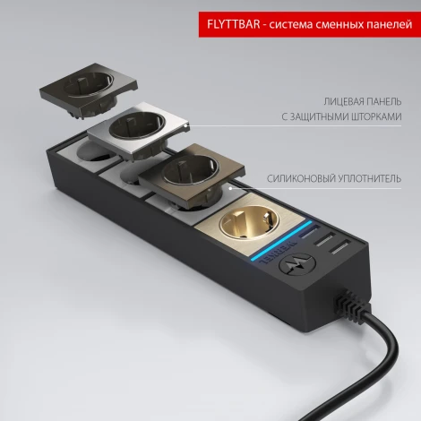 Розеточный блок 4-х местный + 3 USB черный W6514908 (a051459)