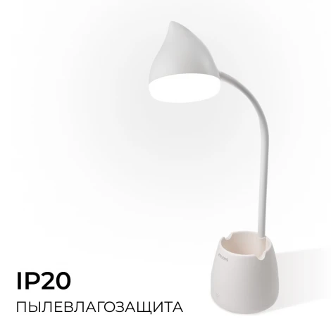 Настольная лампа Hat DSK213 PT 4.5W 40K W USB 02 Philips 929003241007