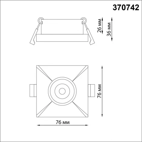 Встраиваемый точечный светильник Novotech Metis 370742 (220V)