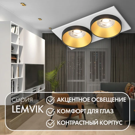 Встраиваемый точечный светильник Denkirs DK2422-GD (220V)