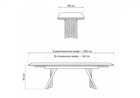 Стеклянный стол Вейв 140 Notta 625995