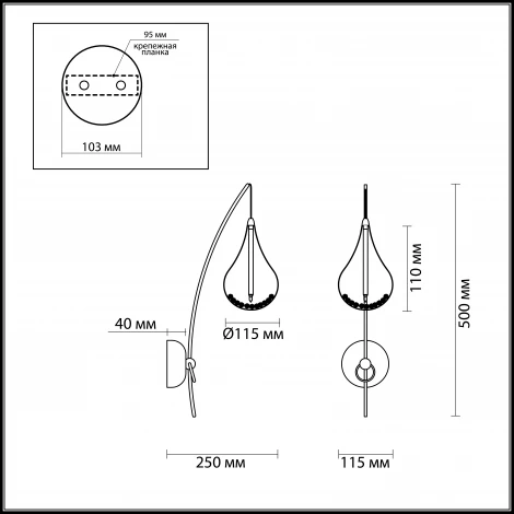 Бра Odeon Light Alna 2568/1W