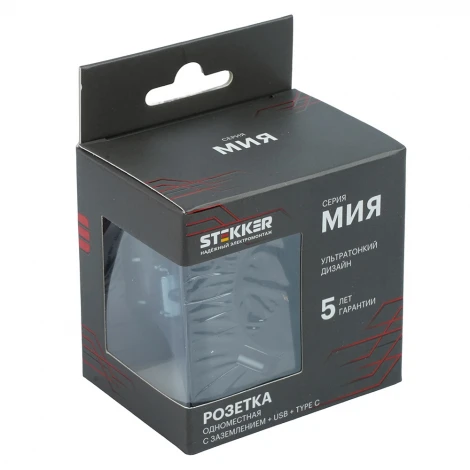 Розетка 1-местная з/ш с/з 16А + USB + Type C (механизм) 250В 20W RST16-3119-05 черный бархат Stekker Мия 50452