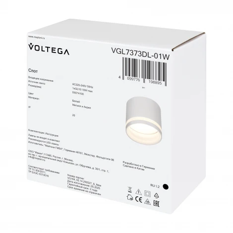 Потолочный светильник Voltega Bis VGL7373DL-01W