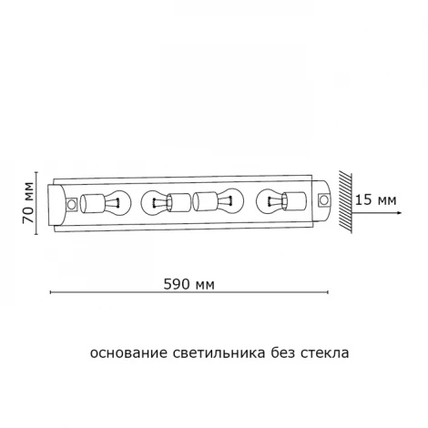 Настенный светильник линейный с выключателем Sonex Visano 4343