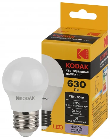 Светодиодная лампа Kodak LED P45-7W-865-E27 K 7Вт шар холодный дневной свет Е27 (Б0057616)