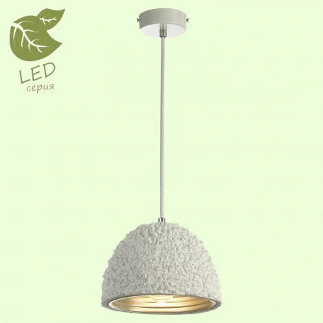 Подвесной светильник Lussole Loft Lindenhurst GRLSP-9857