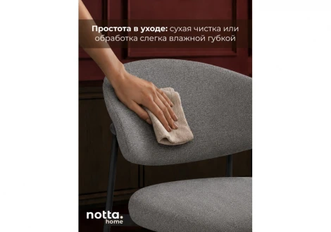 Стул на металлокаркасе Флоу Лива (Металл/Велюр/Черный) Woodville 687216