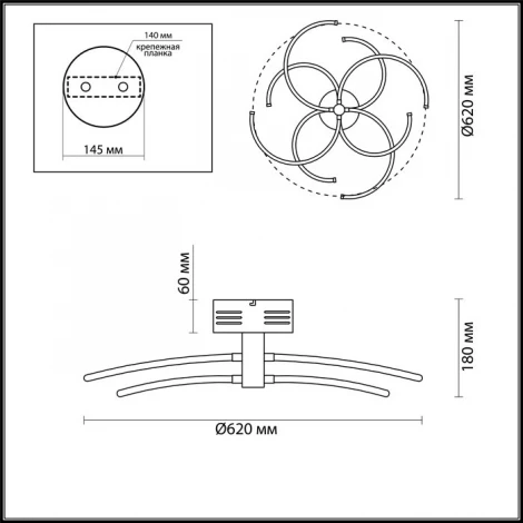 Потолочная люстра Odeon Light Kola 4103/48L