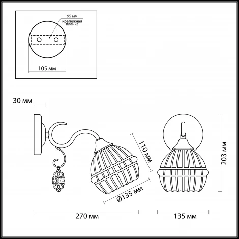 Бра Lumion Bellaromana 3506/1W