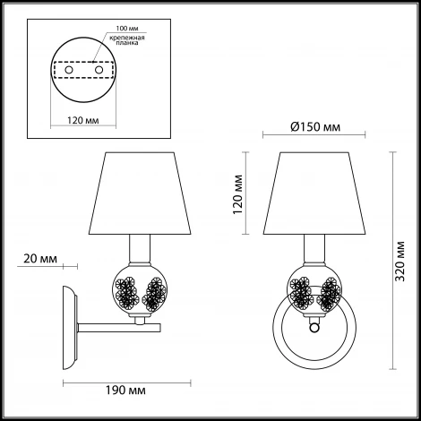 Бра Lumion Franketta 3416/1W