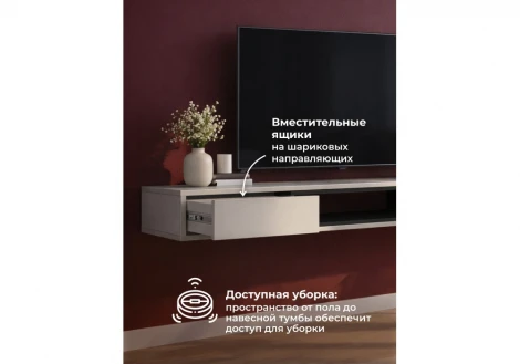 ТВ-тумба Делора 1,6 м Хандис Woodville 674713