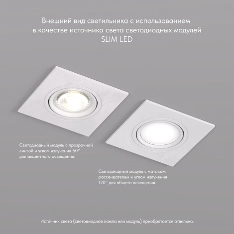 Встраиваемый точечный светильник Denkirs DK3021-WH (220V)