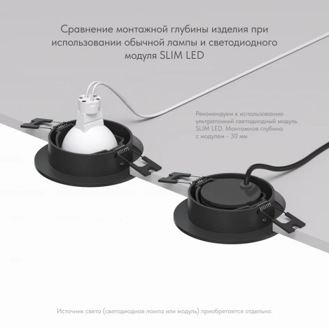 Встраиваемый точечный светильник Denkirs DK3020-BK (220V, круглые)