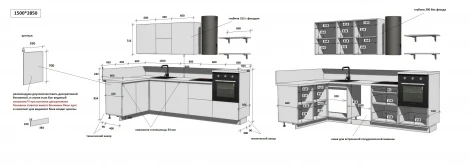 КГ Угловой 1500х2850 (с пм) Эмаль, Олива Арника РМ в.2 Арника 00-00287783
