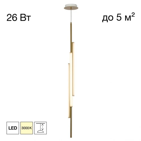 Подвесной светильник светодиодный Citilux Signature CL247063 Бронза