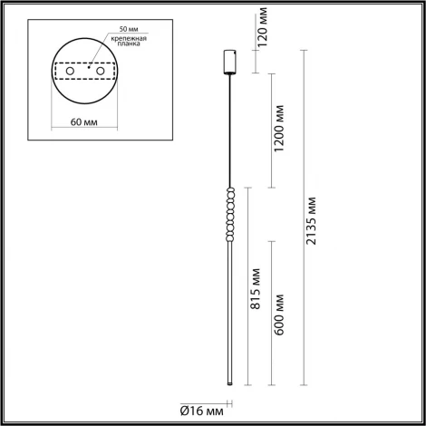 Подвесной светильник Odeon Light Monella 6640/12L бронзов/белый/металл/акрил/агат LED 12W 3500K 220V (на проводе, круглые)