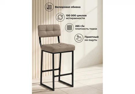 Полубарный стул Ларс ДревП Woodville 674659