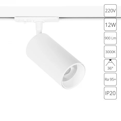 Трековый светильник однофазный Arte Lamp Aero A1336PL-1WH (LED, 220V, круглые)