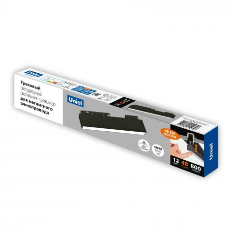 Трековый светильник магнитный 48V 12W ULB-M70-12W/4000K/35 BLACK (LED)