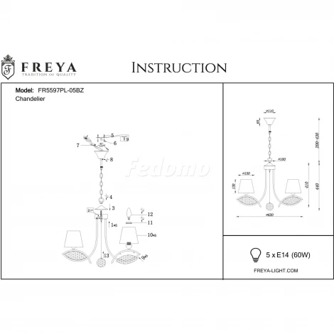 Подвесная люстра Freya Camila FR5597PL-05BZ