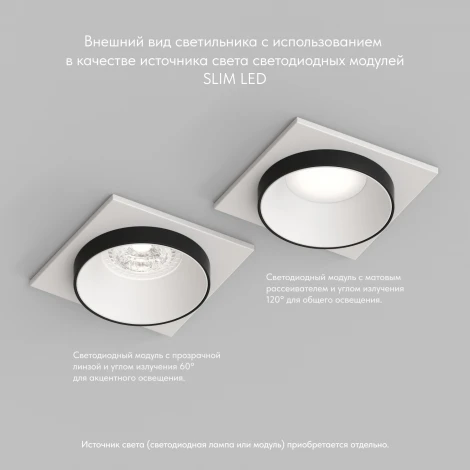 Встраиваемый точечный светильник Denkirs DK2400 DK2402-BK (220V)