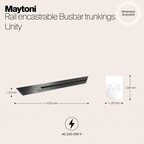 Шинопровод 1м Unity встраиваемый 220V черный (однофазный) Maytoni Technical TRX004-111B