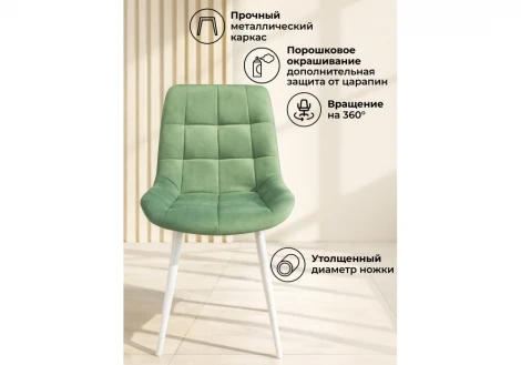 Стул Челси К крутящийся Мебельные решения Notta 632510