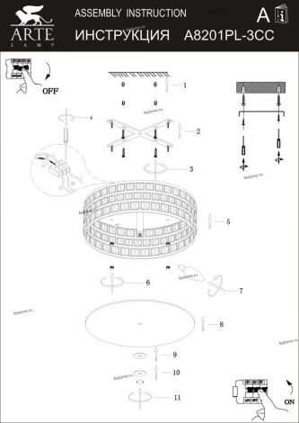 Потолочный светильник Arte Lamp Monte Bianco A8201PL-3CC