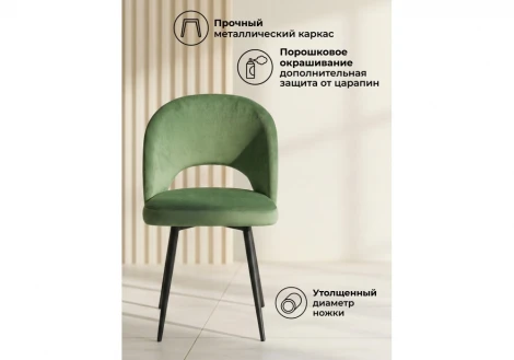 Стул на металлокаркасе Курбис Notta 642929