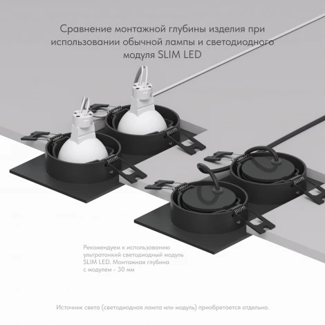 Встраиваемый точечный светильник Denkirs DK3022-BK (220V)