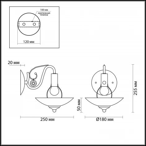 Бра Lumion Honory 3255/1W