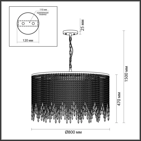 Подвесная люстра Odeon Light Chokka 5028/12 (220V, подвески, на цепи)