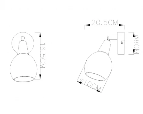 Спот Globo Elliott 54351-1O