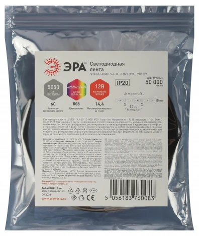 Светодиодная лента RGB 12V 5м ЭРА LS5050-14,4-60-12-RGB-IP20-1 year-5m