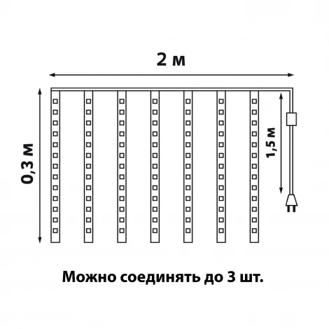 Гирлянда Uniel ULD-E2403-144/DTK BLUE IP44 METEOR