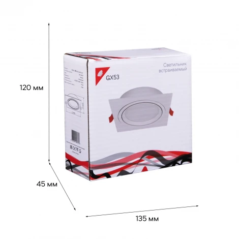 Точечный светильник Reluce 53026-9.0-001LD GX53 WT