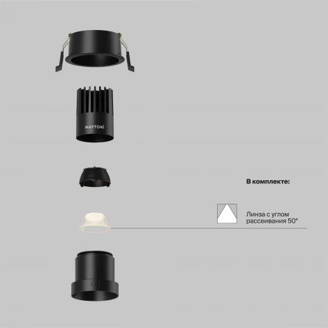 Встраиваемый светильник Maytoni Dip DL116-10W-2.7K-B (LED, 220V, круглые)