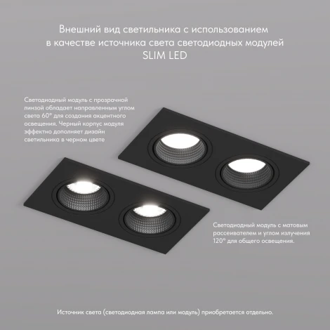 Встраиваемый точечный светильник Denkirs DK3021 DK3072-BK (220V)