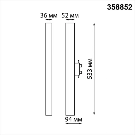 Трековый светильник Novotech Iter 358852 (LED, 220V)