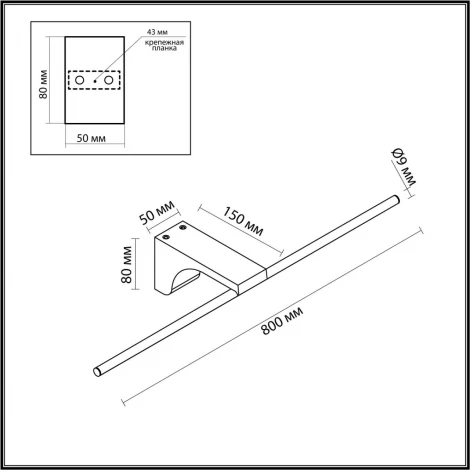 Настенный светильник Odeon Light Tiny 7070/10WL белый/металл/акрил LED 10W 3500K 220V