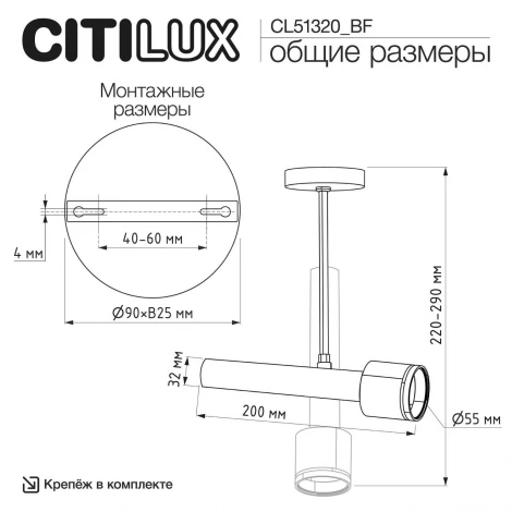 Спот на штанге 20см (+BD70WT) белый Citilux Vektor CL51320_BD