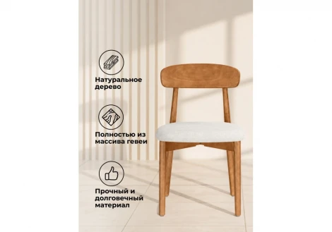 Деревянный стул Okava 1 Woodville Woodville 15978
