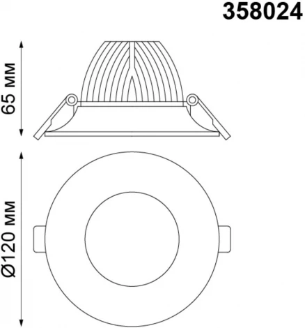 Встраиваемый точечный светильник Novotech Glok 358024 (LED, 220V)