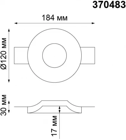 Встраиваемый точечный светильник под гипсокартон Novotech Yeso 370483 (220V)