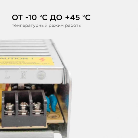 Блок питания (слим-металл) 12В, 40 Вт, IP20, 3,2 А Apeyron 03-46