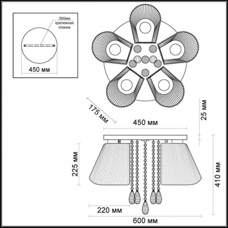 Потолочная люстра Odeon Light Volano 3961/5C