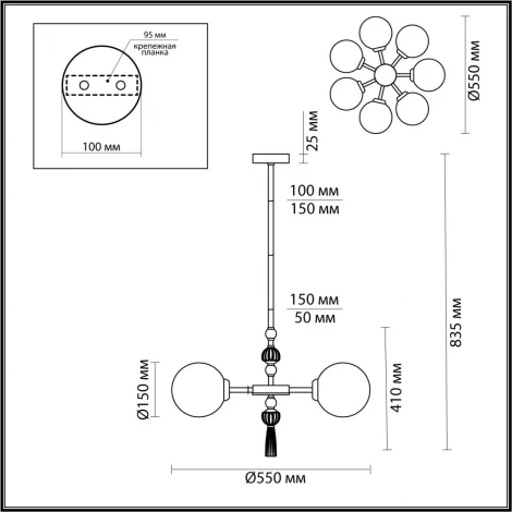 Потолочная люстра на штанге Odeon Light Palle 5405/7 золотой/серый/зеленый/белый матов./металл/керамика/стекло E14 7*40W (220V, подвески, шарики, молекулы)