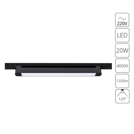 Трековый светильник Arte Lamp Lineetta A4574PL-1BK (LED, 220V)